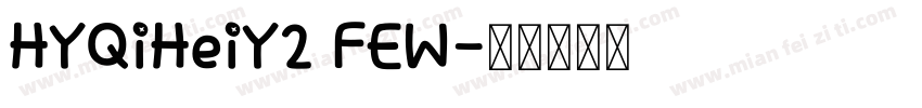 HYQiHeiY2 FEW字体转换